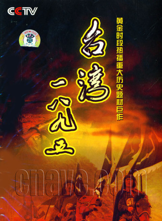 任学海
