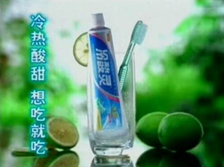 冷酸灵 冷酸灵