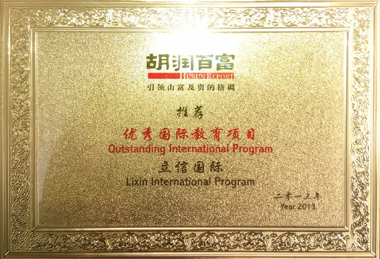 上海美都管理谘询有限公司