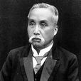 徐世昌(清末民初着名政治人物) 徐世昌(清末民初着名政治人物)