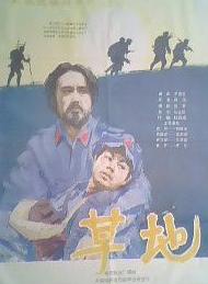 韩振华