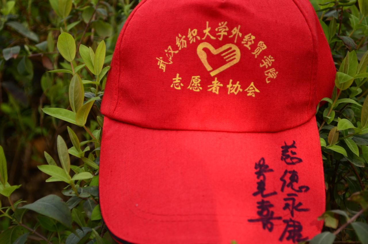 慈德永康 慈德永康
