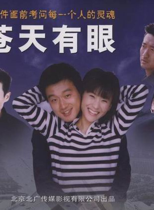 陈丽娜(中国内地演员)