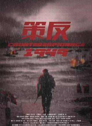 尹玲(中国内地演员)