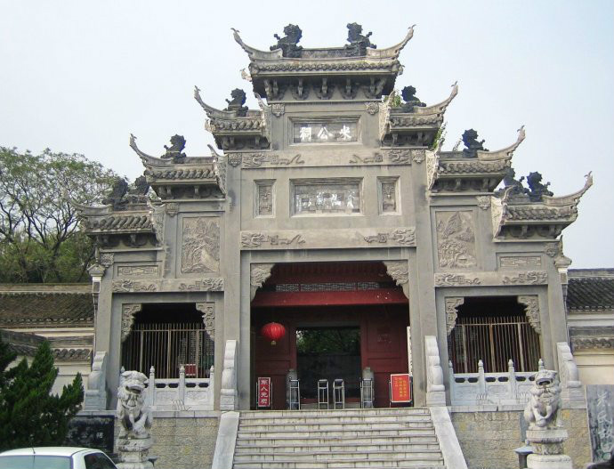米公祠 米公祠