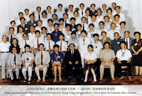 奥赛获奖者合影 奥赛获奖者合影