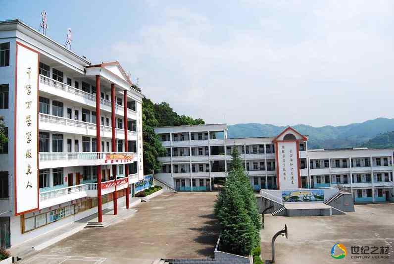 东平中学 东平中学