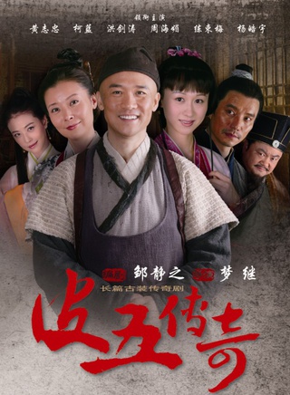 李光复