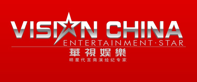 明星经纪 明星代言 明星商演 明星经纪 明星代言 明星商演
