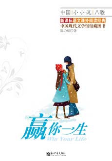 陈力娇 陈力娇