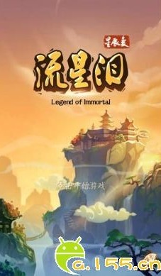 手游天下