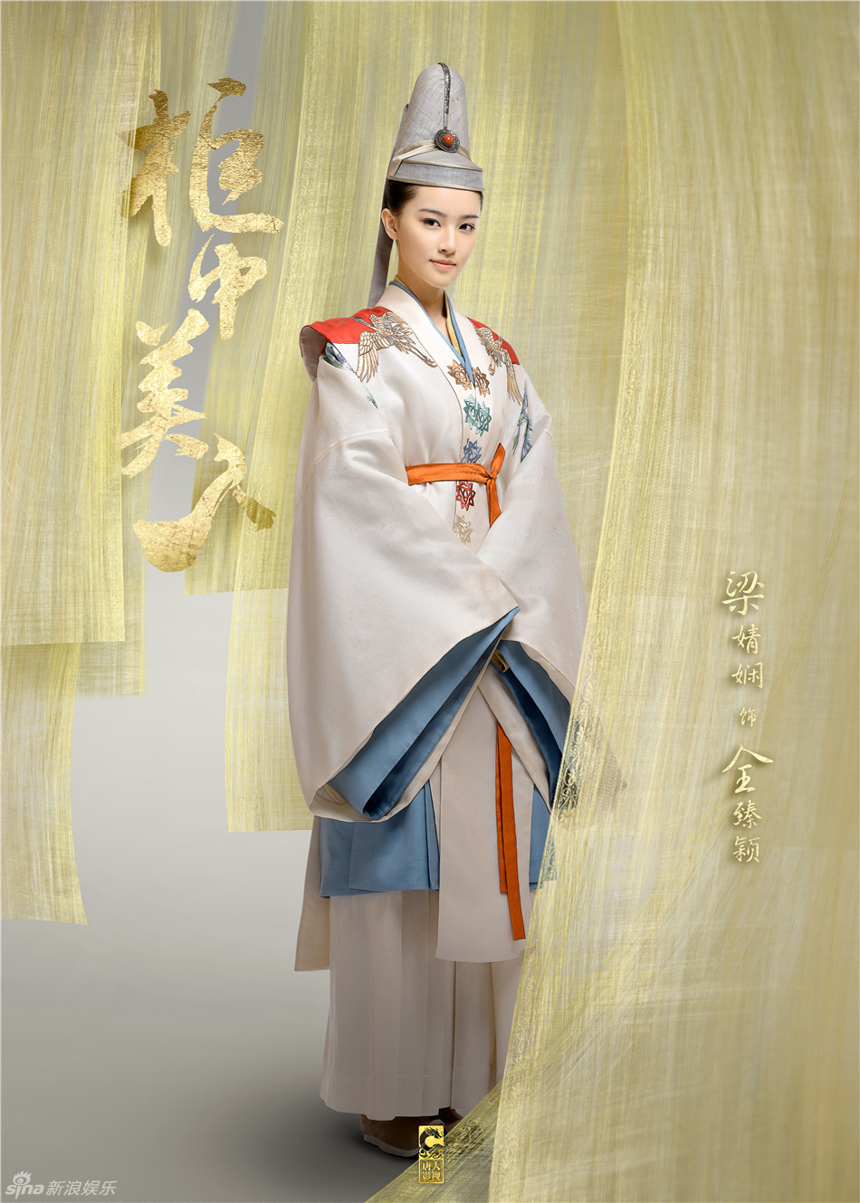 全臻颖 全臻颖