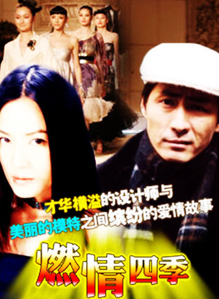 梁馨(中国超级名模)