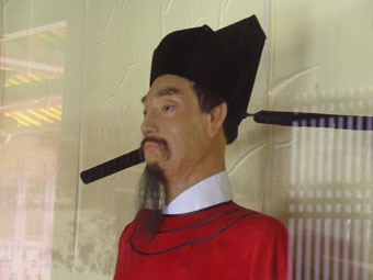蔡襄 蔡襄