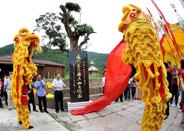 罗汉山(福建省厦门市同安区莲花镇罗汉山) 罗汉山(福建省厦门市同安区莲花镇罗汉山)