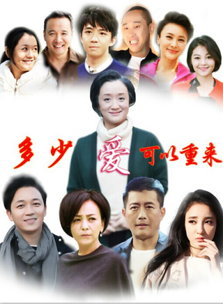 杨柳