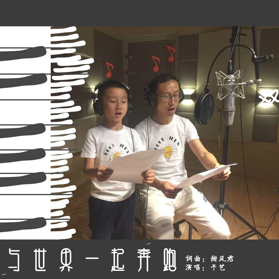 歌曲封面 歌曲封面