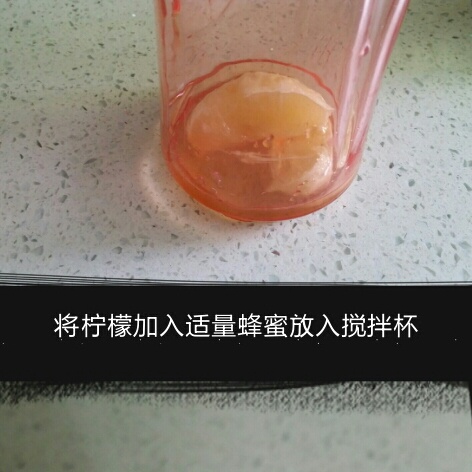 冰糖蜂蜜柠檬雪梨水
