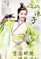 新边城浪子(边城浪子（2016年朱一龙与张馨予主演的武侠电视剧）)