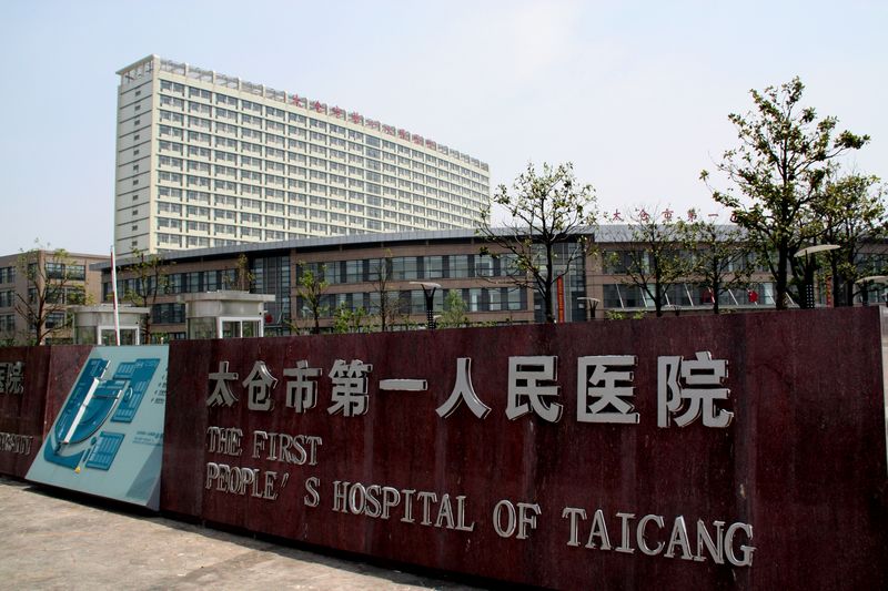 城厢镇医疗设施 城厢镇医疗设施