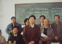 1998年12月10日 1998年12月10日