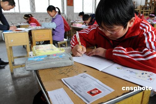 剑桥少儿英语考试 剑桥少儿英语考试