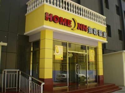 如家快捷酒店北京东直门店 如家快捷酒店北京东直门店