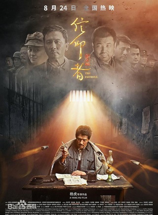 周钦霖