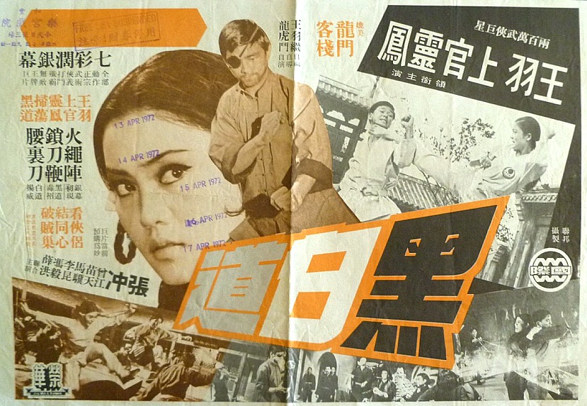 海报 海报