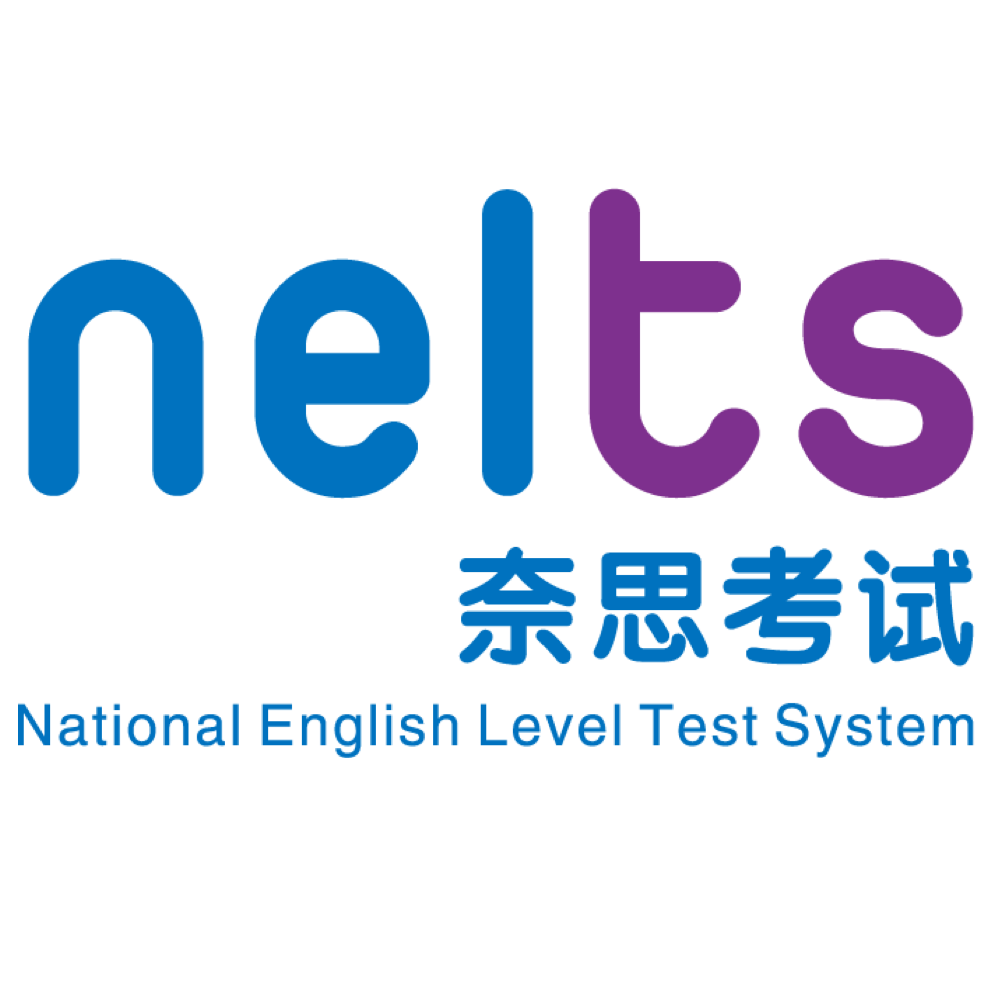 全国少儿英语等级考试 全国少儿英语等级考试