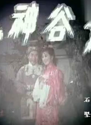 石坚(香港演员)