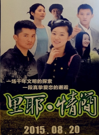 熊晓雯
