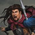 留赞(三国时期吴国将领) 留赞(三国时期吴国将领)