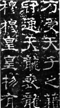 曹丕篡汉 曹丕篡汉