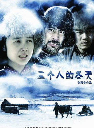 马思纯