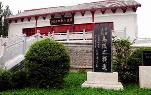 古马陵之战风景区 古马陵之战风景区