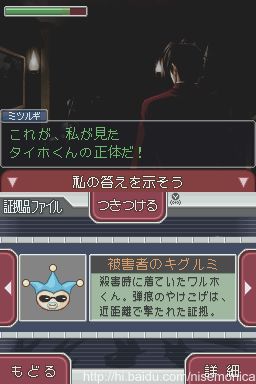 第三章截图2 第三章截图2