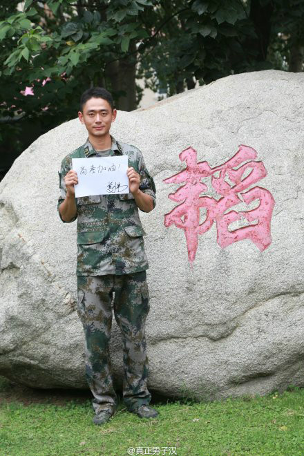 姜伟为高考学子加油 姜伟为高考学子加油