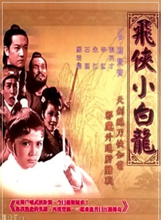 石坚(香港演员)