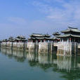 湘桥区 湘桥区