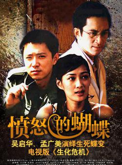 吕晓禾