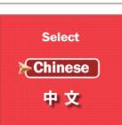 chinese chinese