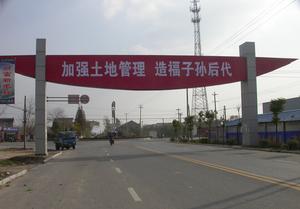 常青镇 常青镇