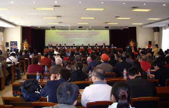 中国品牌战略促进会 中国品牌战略促进会