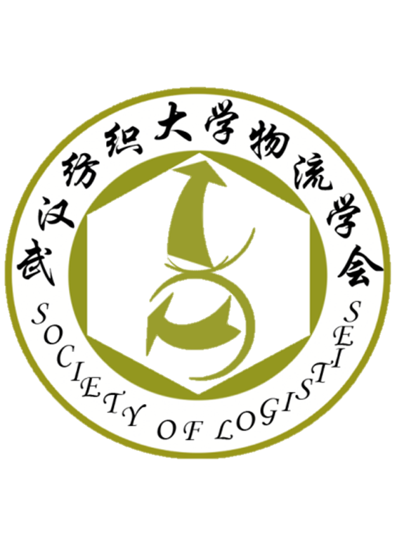 武汉纺织大学学科竞赛联合会 武汉纺织大学学科竞赛联合会
