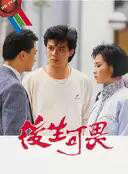 石坚(香港演员)