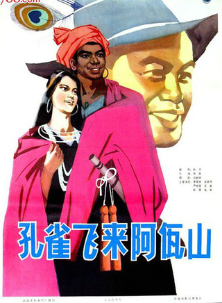 吕晓禾