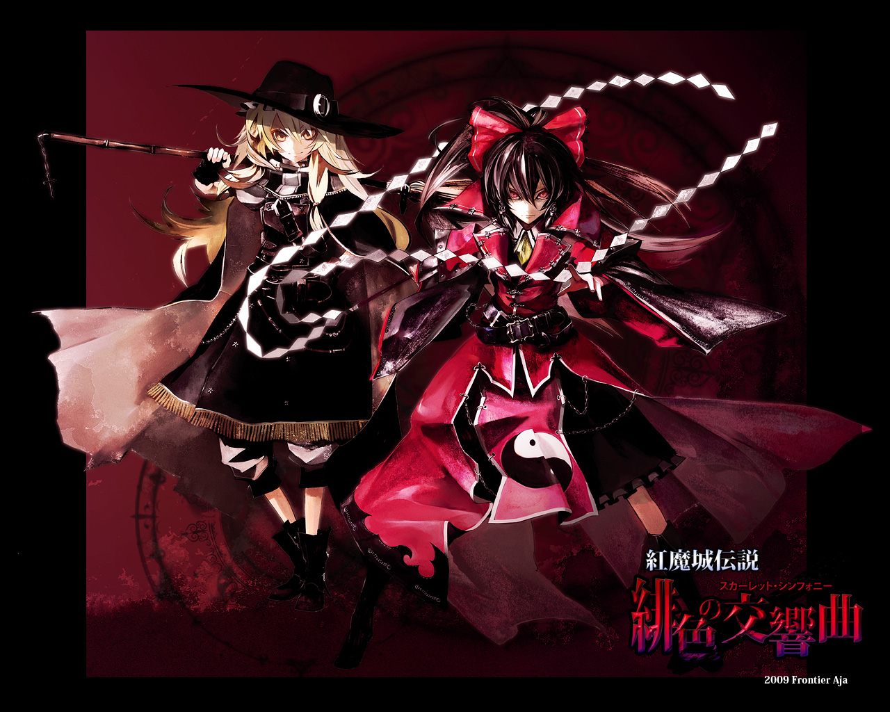 红魔城传说 红魔城传说