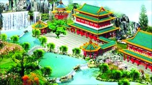 主题公园 主题公园