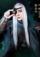古剑奇谭贰(2018年蔡晶盛执导电视剧)